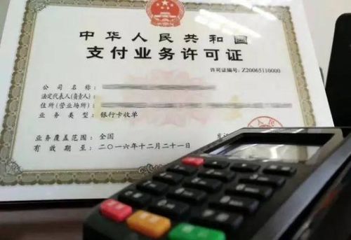 盛钱包pos机怎么绑定（详细操作步骤）
