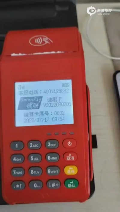 pos年费怎么扣的机(POS机年费扣费规则解析) pos年费怎么扣的机(POS机年费扣费规则解析)
