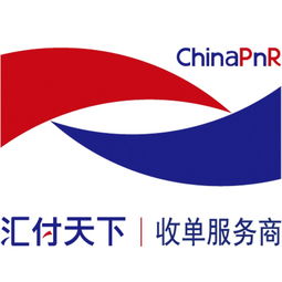 农业POS机怎么查(农业POS机使用方法详解) 农业POS机怎么查(农业POS机使用方法详解)