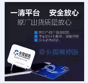 别人收POS机怎么处理(POS机使用方法及处理流程) 别人收POS机怎么处理(POS机使用方法及处理流程)