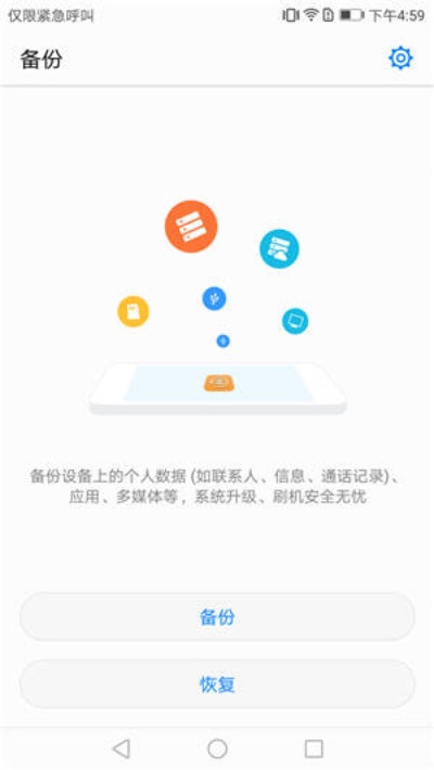 POS机APP怎么删除（快速卸载POS机应用程序）