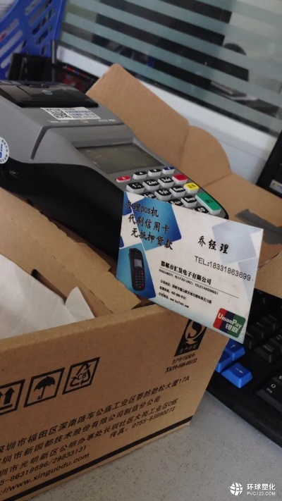 建行pos机的纸怎么放 建行pos机使用 建行pos机的纸怎么放 建行pos机使用