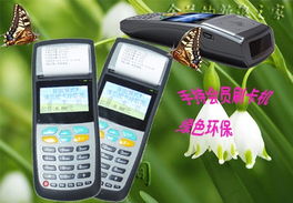 pos机怎么设置自动刷卡功能 pos机怎么设置刷卡限额 pos机怎么设置自动刷卡功能 pos机怎么设置刷卡限额