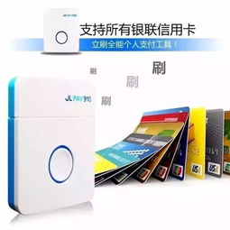 桃多多额度套现攻略，揭秘临时额度刷法