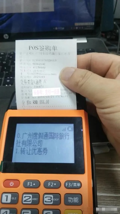 pos机和银行怎么对账单 pos机和银行怎么对账单不一样 pos机和银行怎么对账单 pos机和银行怎么对账单不一样