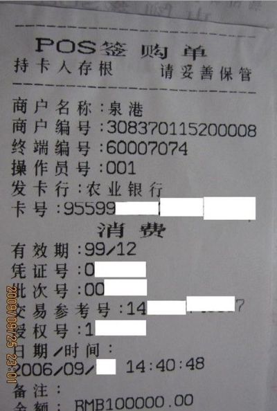 羊小咩便荔卡额度兑现与临时额度购买手机指南