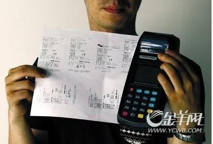 pos机和银行怎么对账单 pos机和银行怎么对账单不一样 pos机和银行怎么对账单 pos机和银行怎么对账单不一样