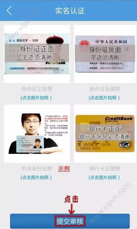 立刷pos机怎么认证商家 立刷pos机怎么申请