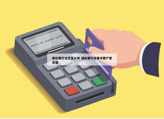 怎么总是发更新pos机提醒 pos为什么老是更新换代