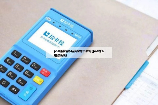 花呗额度提现商家遭殃，花呗结清后额度消失，这是怎么回事？