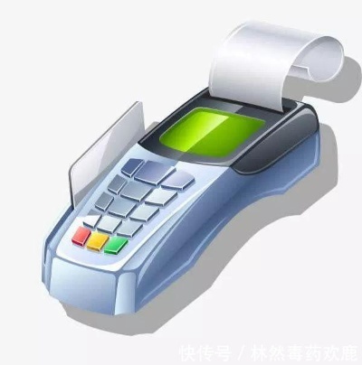 怎么知道自己pos机是几清机 怎么查询pos机是一清机还是二清机 怎么知道自己pos机是几清机 怎么查询pos机是一清机还是二清机
