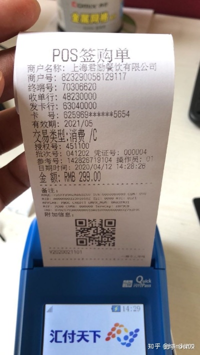怎么买到靠谱的pos机 怎样买pos机刷卡