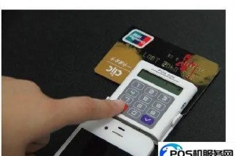 怎么识别pos机跳码真假 如何分辨pos机跳码机 怎么识别pos机跳码真假 如何分辨pos机跳码机