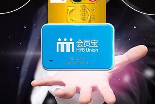 会员宝手机pos机怎么使用 会员宝pos机怎么操作