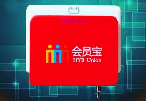 会员宝手机pos机怎么使用 会员宝pos机怎么操作