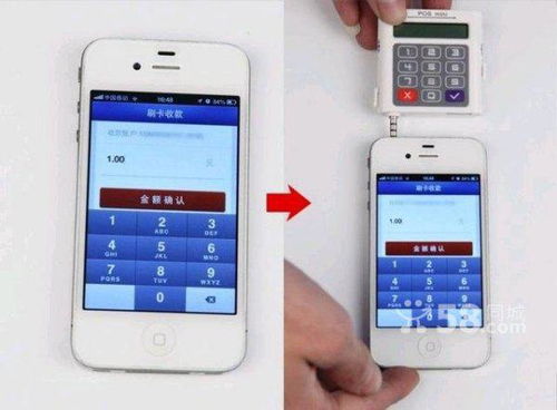 怎么在pos机怎么选日期 pos机怎么设置日期