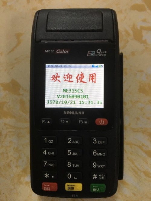 怎么在pos机怎么选日期 pos机怎么设置日期