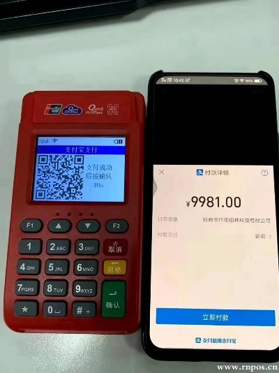 pos机限额10000怎么改 pos机消费限额怎么解决 pos机限额10000怎么改 pos机消费限额怎么解决