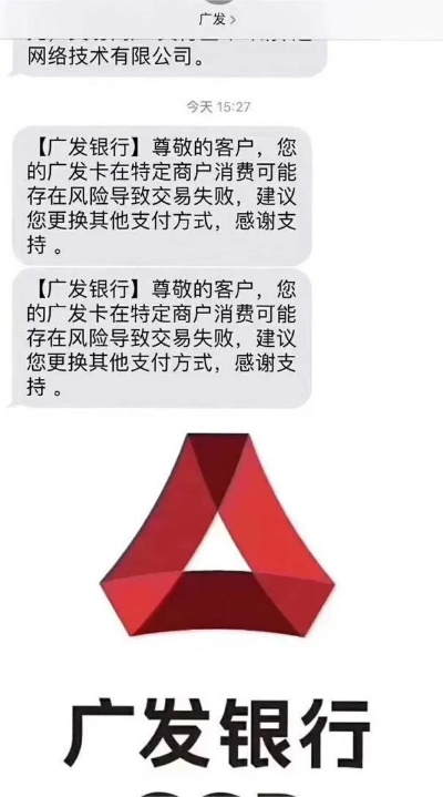 广发银行超额怎么刷pos机 广发银行刷卡金额超限 广发银行超额怎么刷pos机 广发银行刷卡金额超限