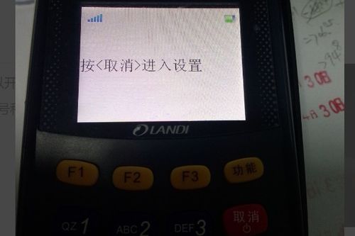 快刷pos机怎么使用(快刷pos机操作指南) 快刷pos机怎么使用(快刷pos机操作指南)