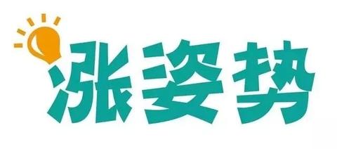 POS自备机怎么切机(刷卡机使用技巧) POS自备机怎么切机(刷卡机使用技巧)