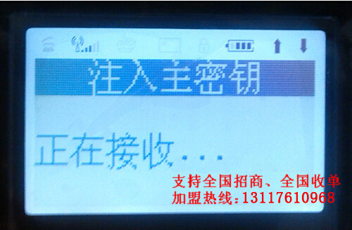 POS自备机怎么切机(刷卡机使用技巧) POS自备机怎么切机(刷卡机使用技巧)