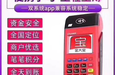 pos机怎么开单(实用的POS机操作指南) pos机怎么开单(实用的POS机操作指南)