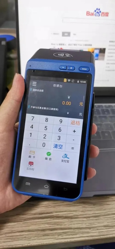pos收款机如何连接网络（网络连接教程）