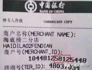 pos机无卡怎么刷机教程 无卡pos机操作步骤
