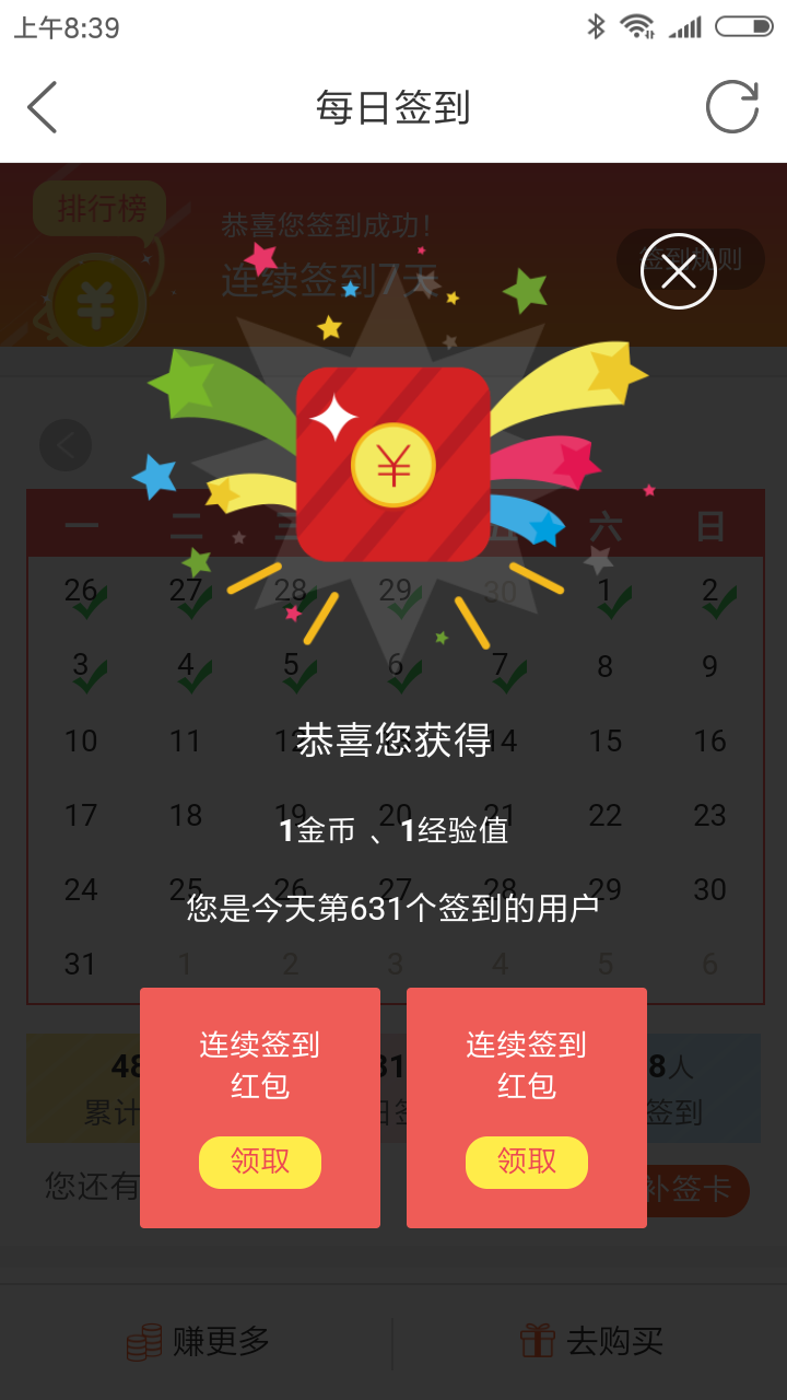 随行付智能pos机怎么代理 随行付旗下的pos机 随行付智能pos机怎么代理 随行付旗下的pos机