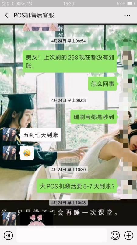 POS机账号如何设置（POS机账号设置步骤详解）
