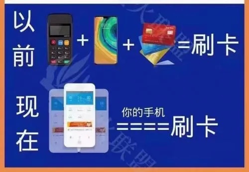 卡不在身怎么刷pos机（解决卡片不在身边的支付问题）