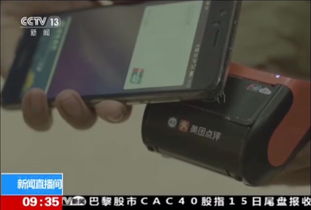 pos机拒付怎么解决(解决POS机遇到拒付问题的方法) pos机拒付怎么解决(解决POS机遇到拒付问题的方法)