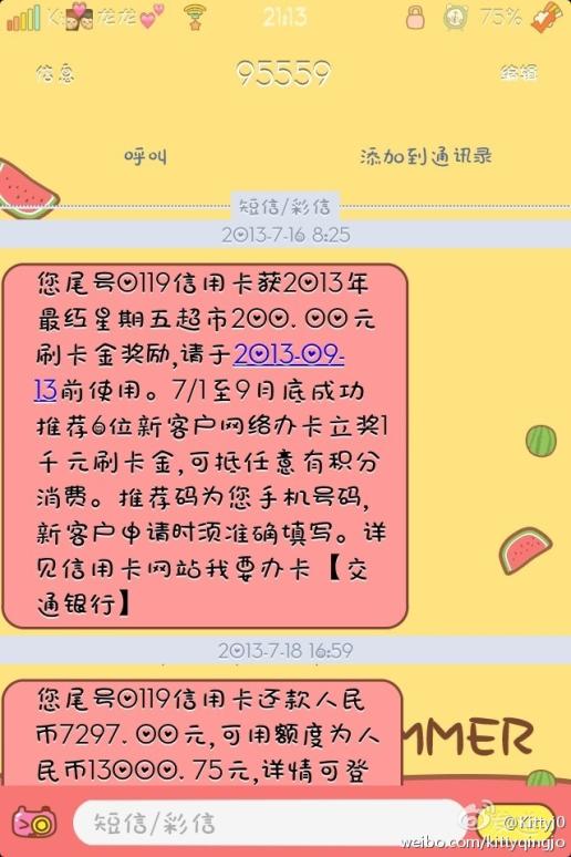个人怎样申请POS机刷卡机? 个人怎样申请POS机刷卡机?