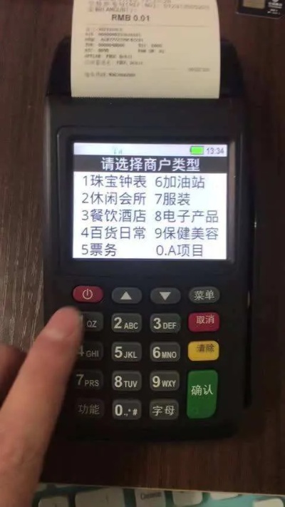 支付宝邮箱申请POS机流程与注意事项 支付宝邮箱申请POS机流程与注意事项