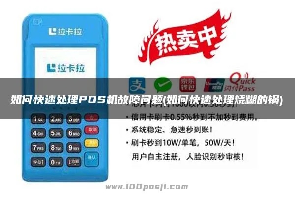 花呗额度提现商家，花呗会不会涨额度？
