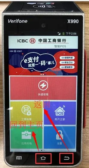 pos机微信支付怎么撤销 pos机微信支付怎么撤销订单 pos机微信支付怎么撤销 pos机微信支付怎么撤销订单