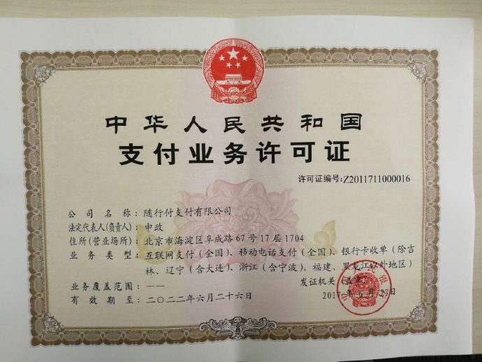 得物额度提现商家案例，得物刚开通额度有多少？