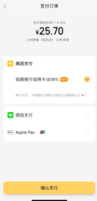羊小咩便荔卡额度兑现与分期问题全解析 羊小咩便荔卡额度兑现与分期问题全解析