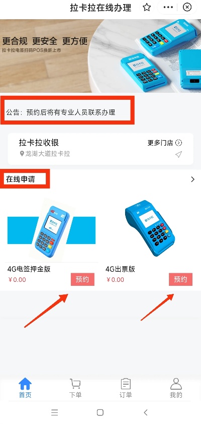 花呗额度提现商家,花呗几万额度怎么弄? 花呗额度提现商家,花呗几万额度怎么弄?