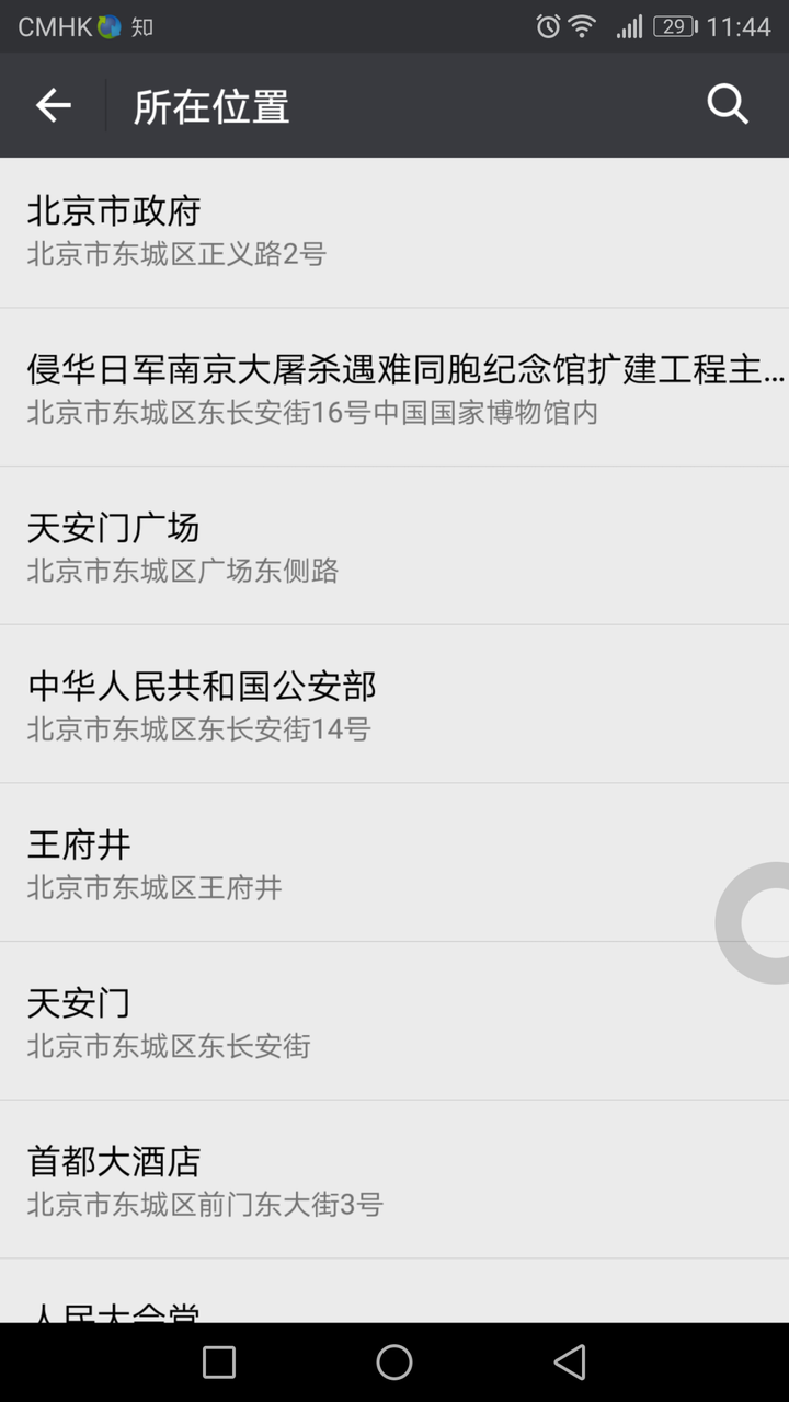 闪电宝POS机怎么申请退款流程 闪电宝POS机怎么申请退款流程