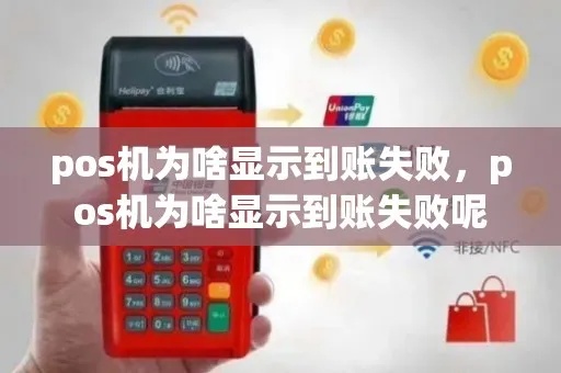 桃多多额度套现攻略，如何巧妙降低额度？降额后如何应对？
