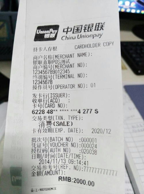 花呗额度提现商家,揭秘花呗二百额度背后的故事 花呗额度提现商家,揭秘花呗二百额度背后的故事