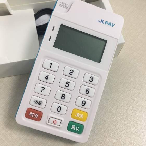海科融通旗下POS机申请指南