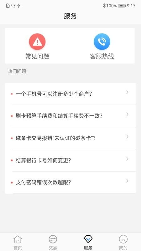 羊小咩便荔卡额度兑现与提额,轻松解锁消费新体验 羊小咩便荔卡额度兑现与提额,轻松解锁消费新体验