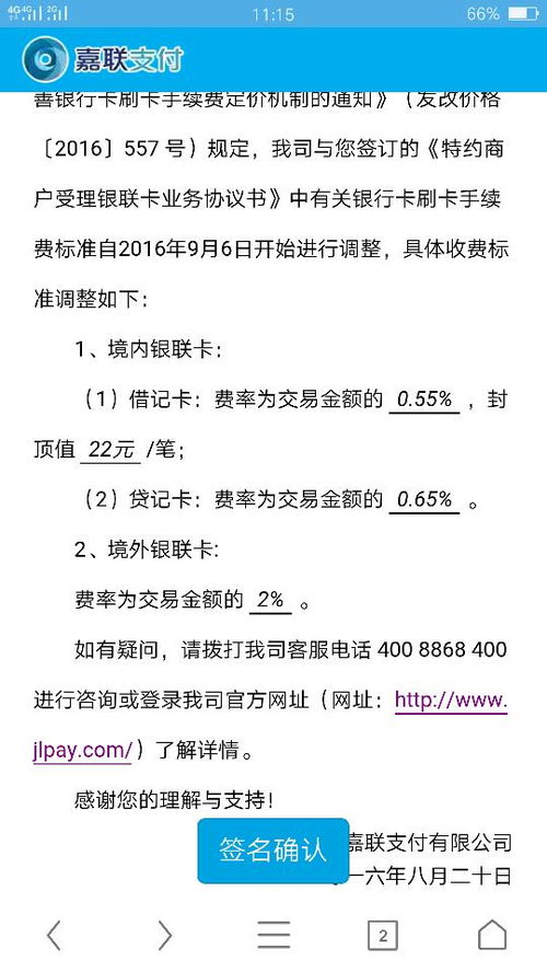 花呗额度提现商家，花呗恢复可用额度了吗？