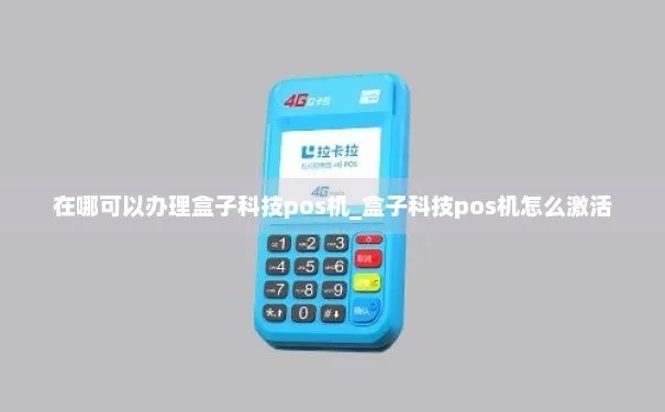 得物额度提现商家，得物黑户会给临时额度吗？