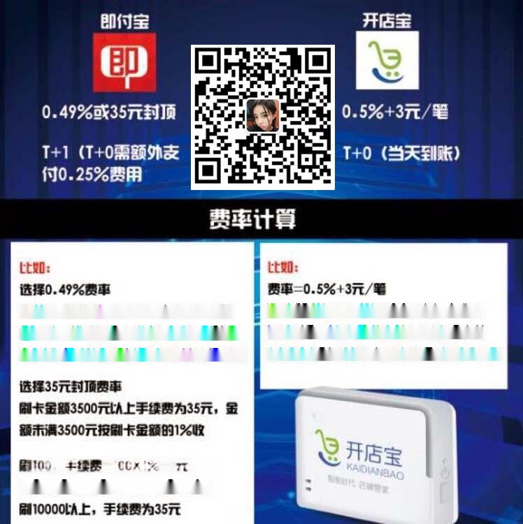 易生POS机怎么申请退款退货? 易生POS机怎么申请退款退货?