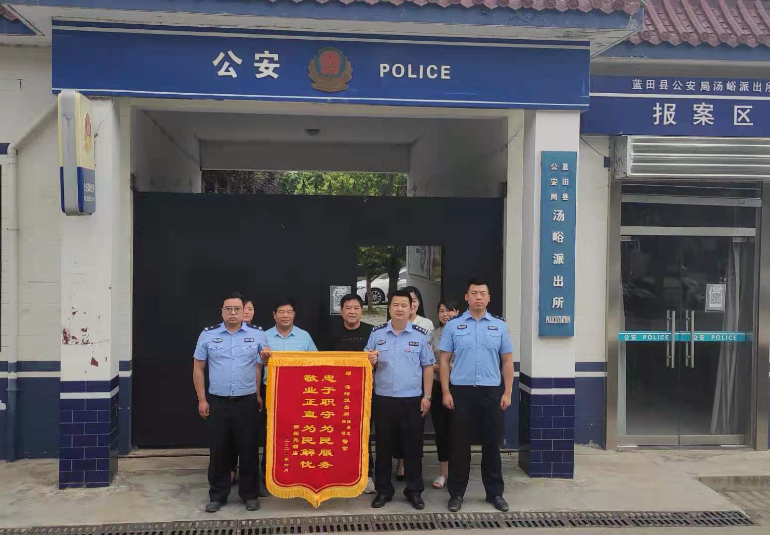 中国银联POS机申请流程详解 中国银联POS机申请流程详解