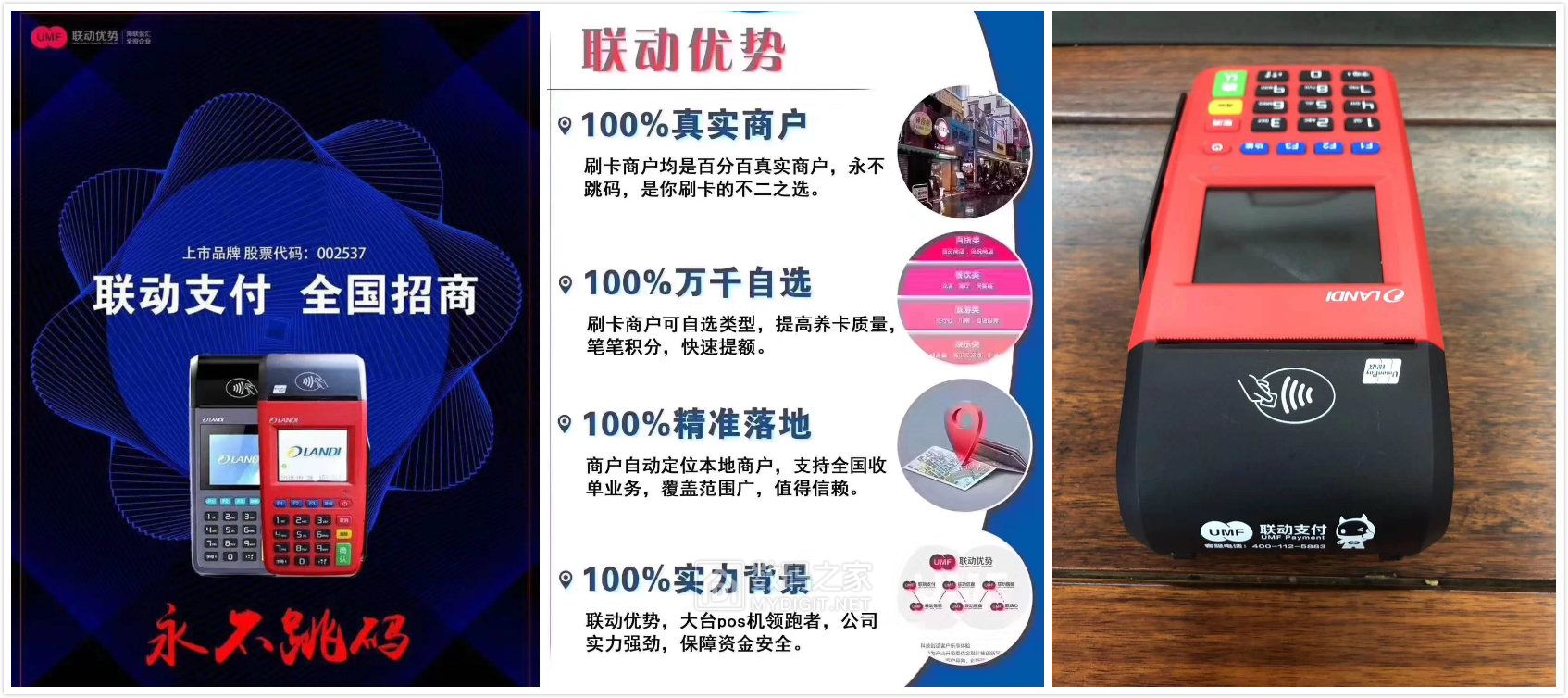 羊小咩便荔卡额度兑现与每日还款额度，轻松理财，从便荔卡开始